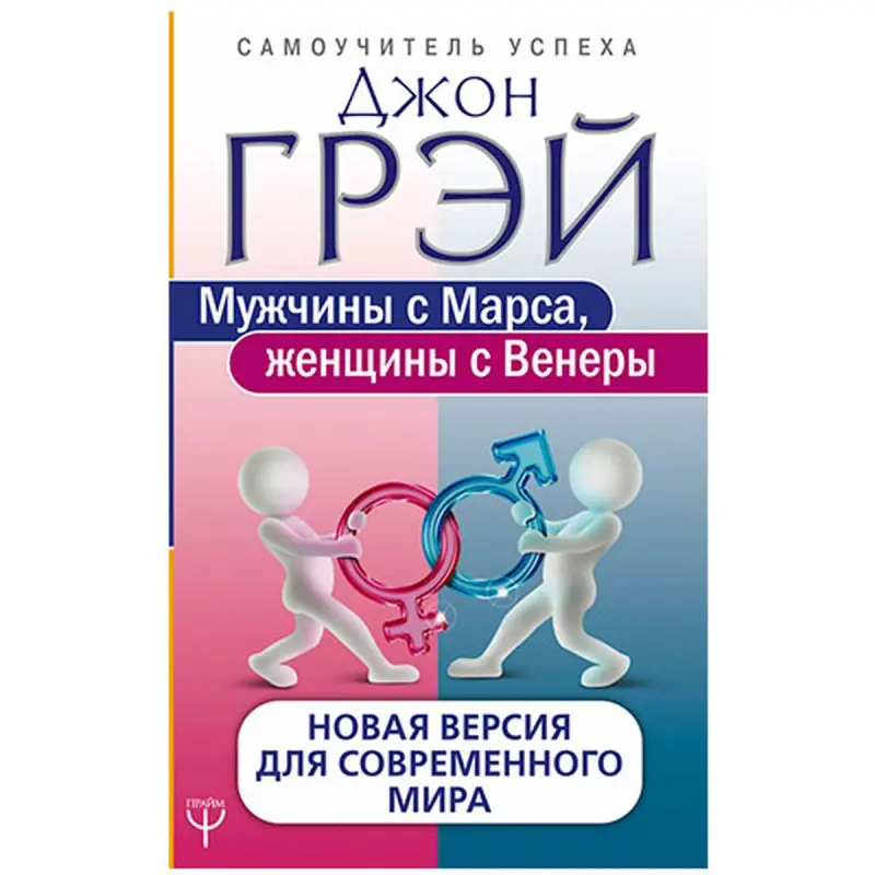 Jon Greý BK-00023334 | Biznes Kitaby Rusça Bestseller