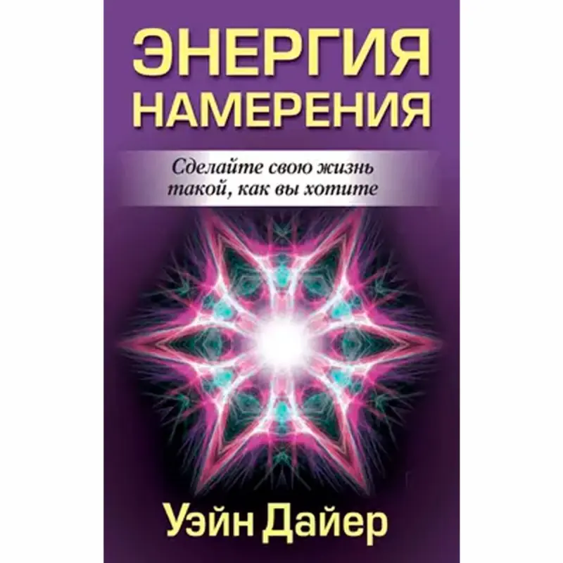Popurri UP-00001895 | Business Book Russian Edition Quality Guarantee