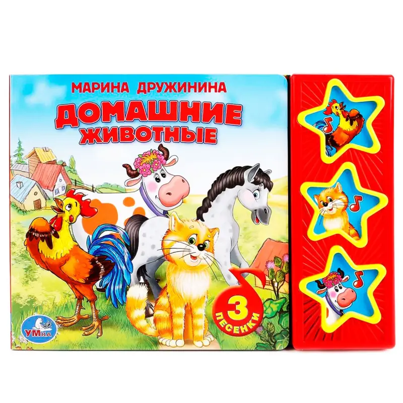 Umka BK-00101442 | 3 Sesli Interaktiw Kitap Mekdebe çenli Okuw