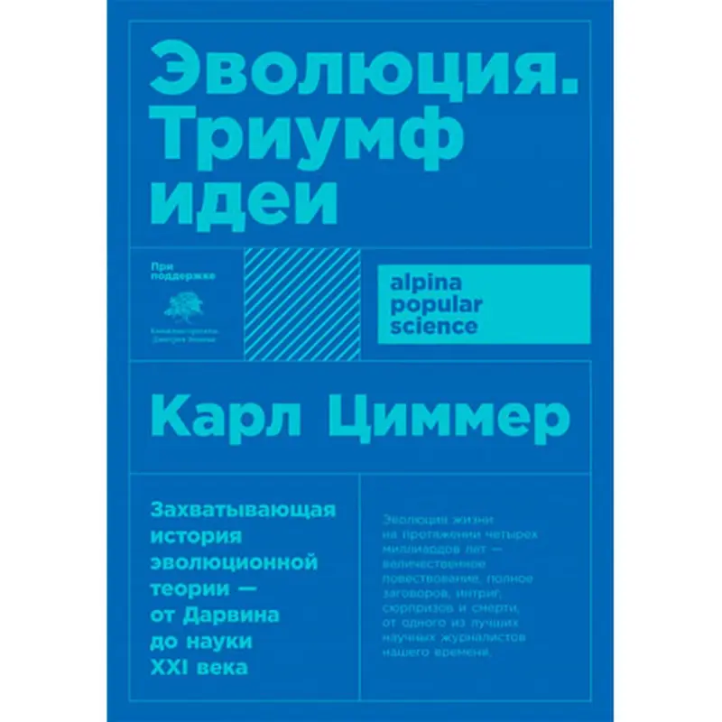 Zimmer BK-00052545 | Karl Zimmeriň Iş Edebiýaty Bestselleri