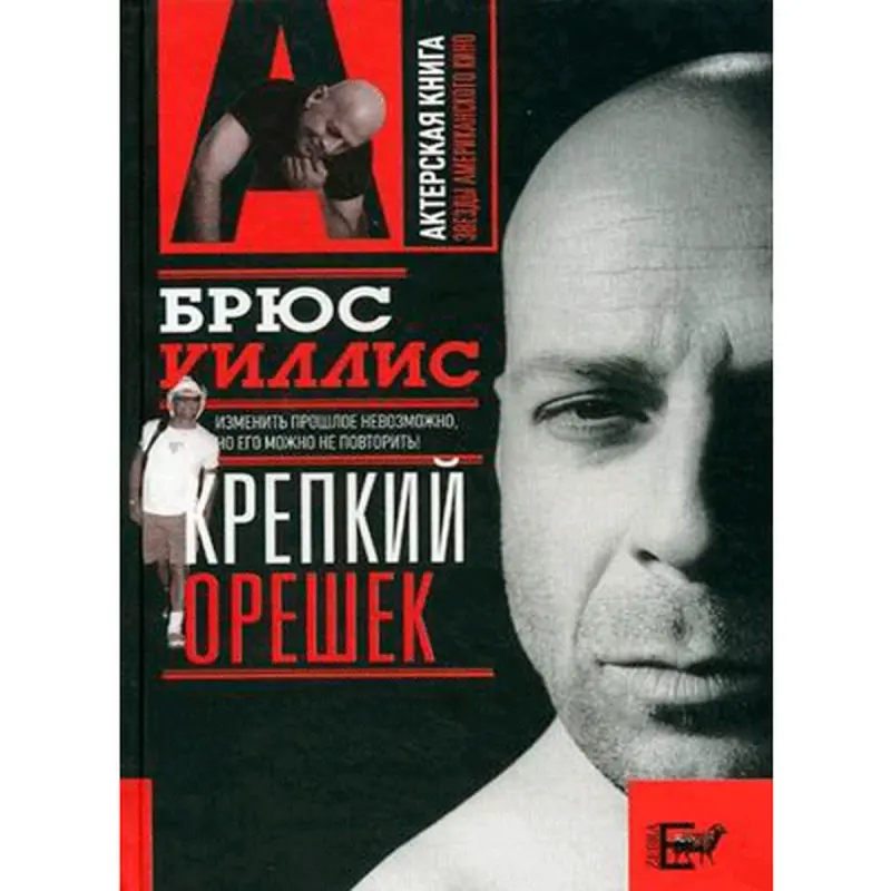 Alekseý Graçew BK-00013954 | Kitap Rusça Çalt Eltip Bermek