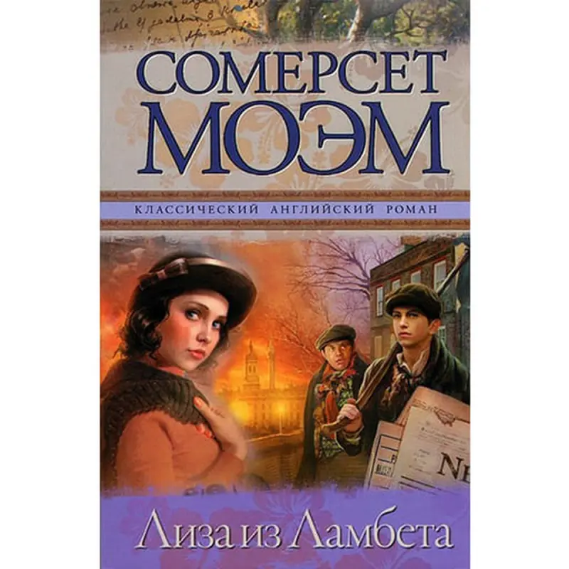 Ast BK-00001934 | Book Russian Classic Literature Fast Delivery