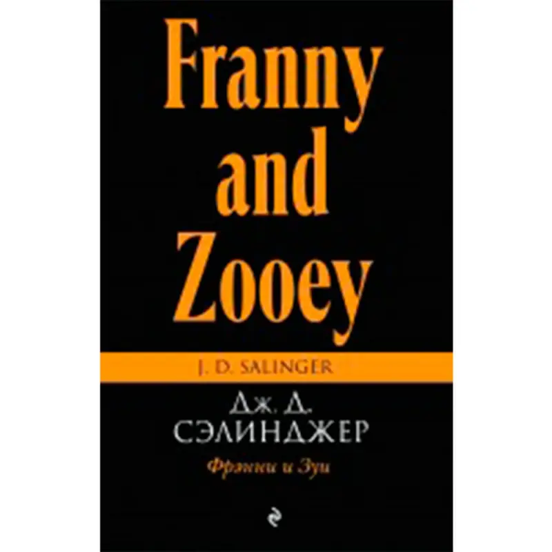 Salinger BK-00020866 | Kitap Franny and Zooey Edebi Klassika Neşiri