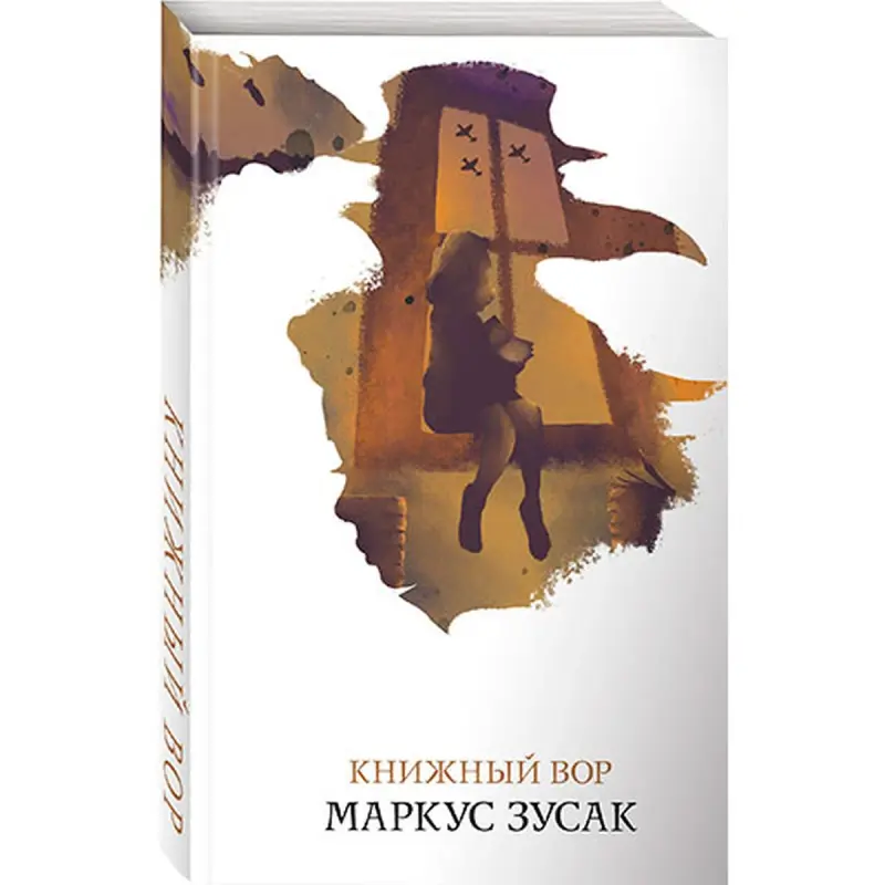Zusak BK-00033540 | Rus dilinde çeper kitap Bestseller