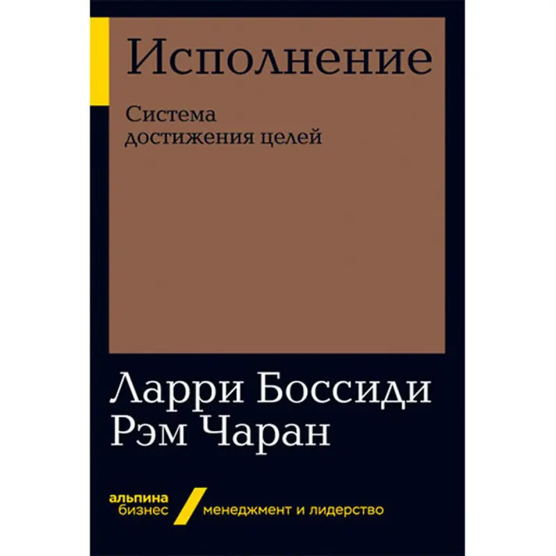 Исполнение BK-00052468 | Maksada Ýetmek Ulgamy Çalt Ornaşdyrma