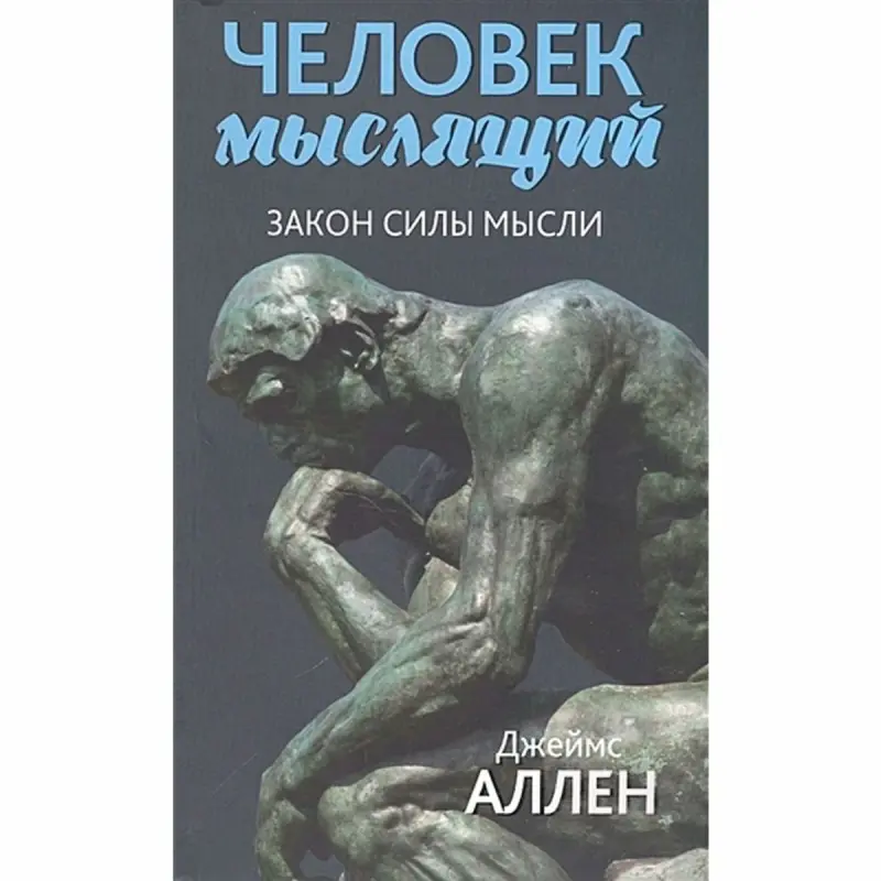 Allen J. BK-00097737 | Biznes Kitap Rus Dilde