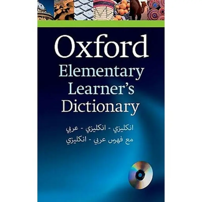 Oxford UP-00007605 | Elementary Learner's Dictionary + CD English Reference