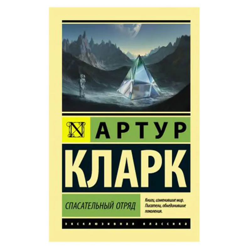 Klerk A. BK-00081423 | Iş Kitaby Topar Döretmek Stratégiýasy