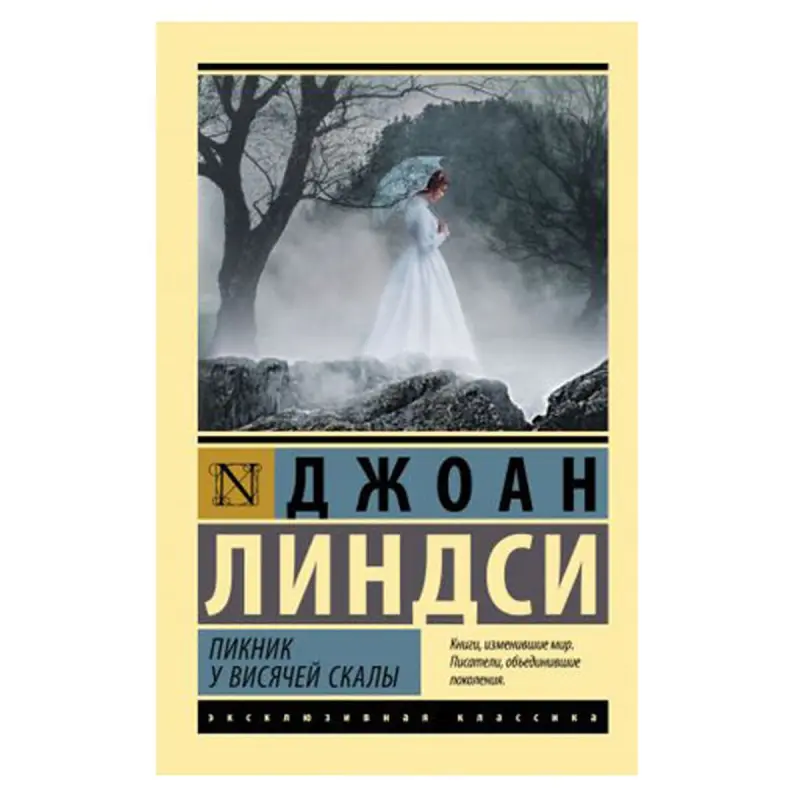 Lindsay D. BK-00081387 | Kitap Picnic at Hanging Rock