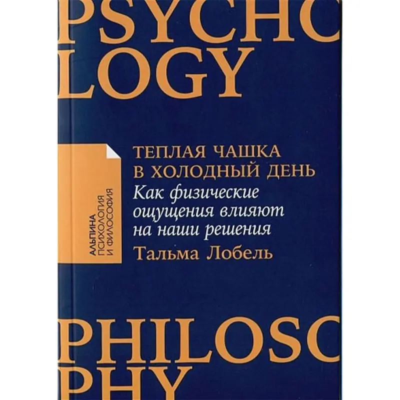 Лобель Тальма BK-00093126 | Iş Kitaby Karar Çözgütleri