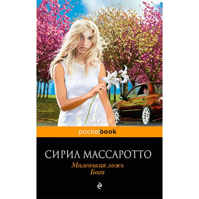 Massarotto Cyril BK-00020883 | Kitap Edebi Eser Çalt Eltip Beriş