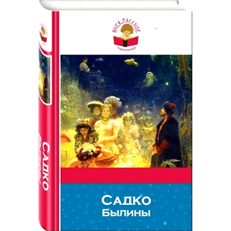 Rozman BK-00007604 | Russian Literature Book Quality Edition