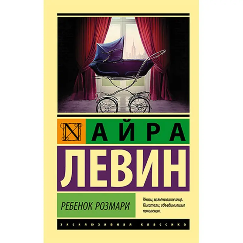 Levin A. BK-00052660 | Book Literature Classic Fast Delivery