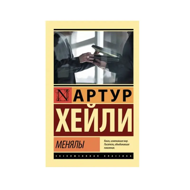 Kheyli A. BK-00083692 | Menyaly Kitap Önümçilik Kepilligi