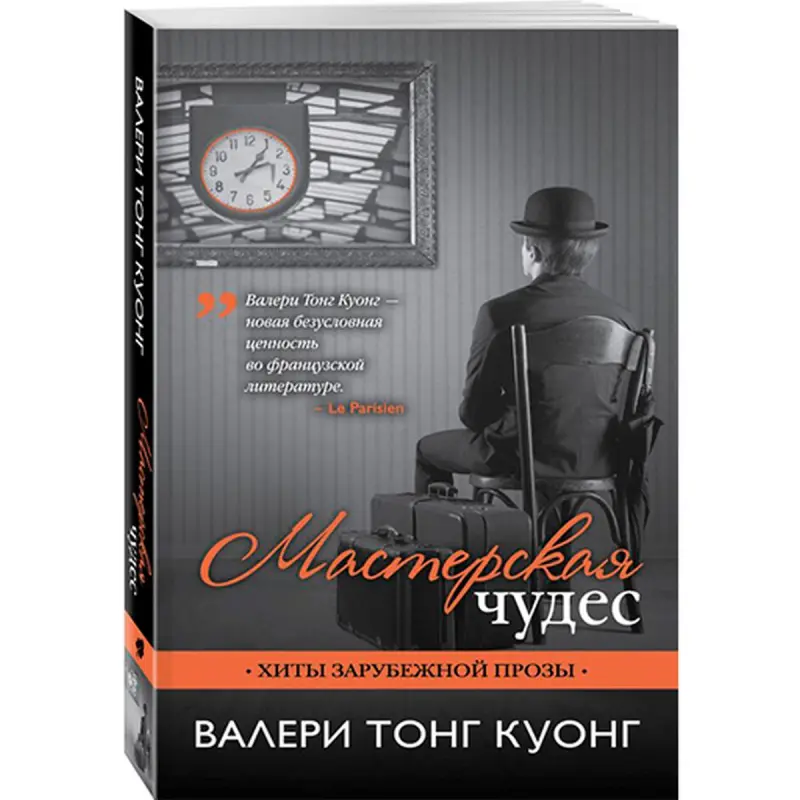 Workshop of Wonders Valeri Tong Kuong BK-00021058 | Kitap Çalt Eltip Bermek