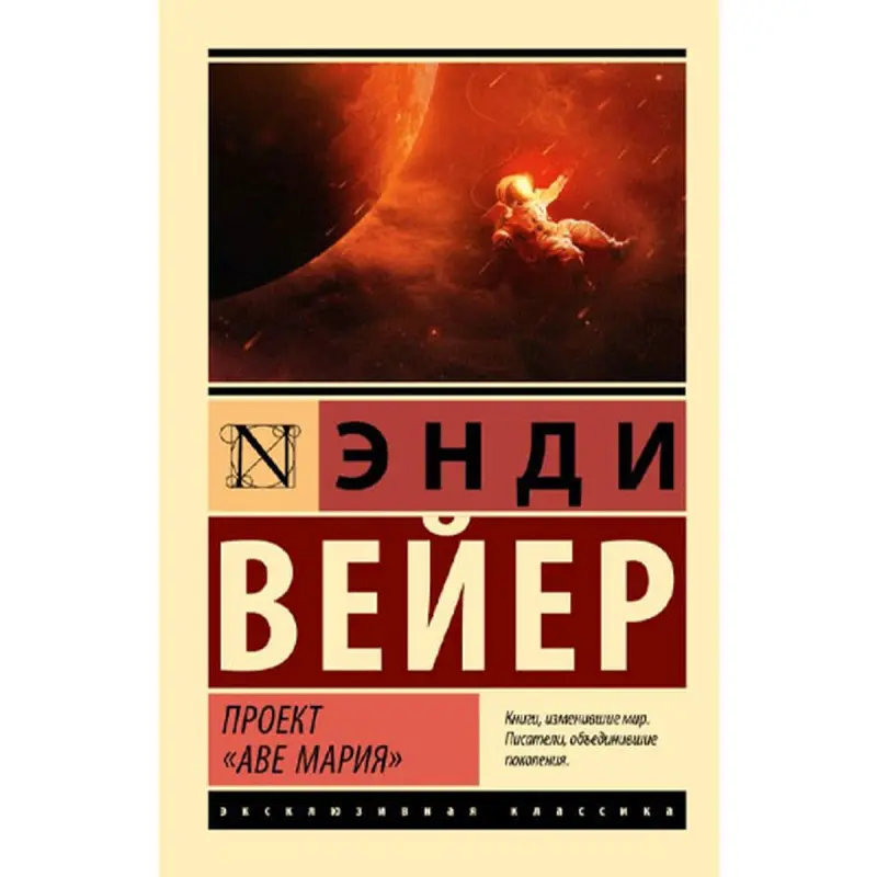 Weier BK-00096643 | Nota Ýygyndysy Ave Maria Taslamasy Berk Çap