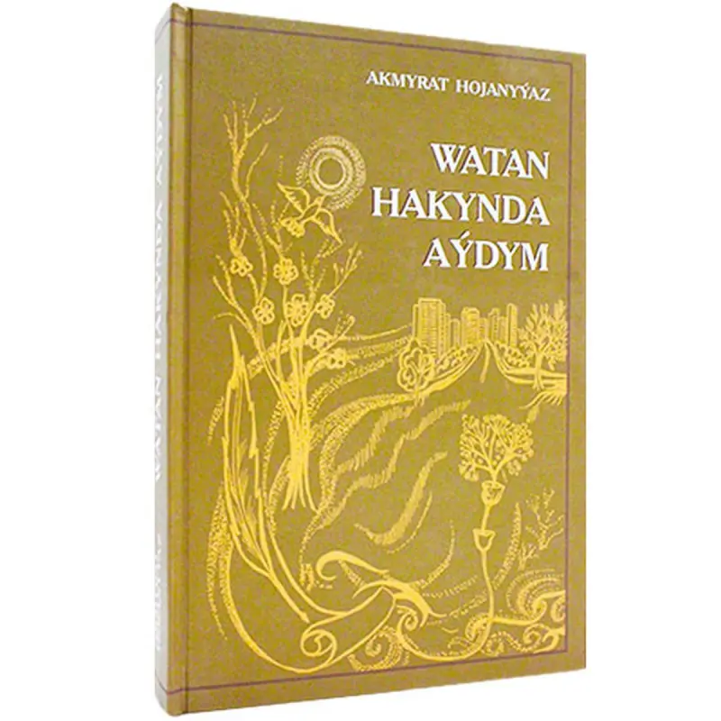 Akmyrat Hojanyýaz BK-00044600 | Music CD Turkmen National Songs