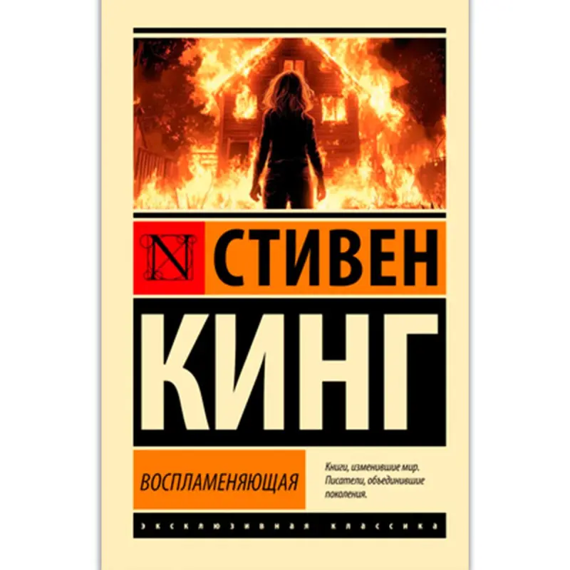 King S. BK-00100914 | Yandyryjy ýokary netijelilik