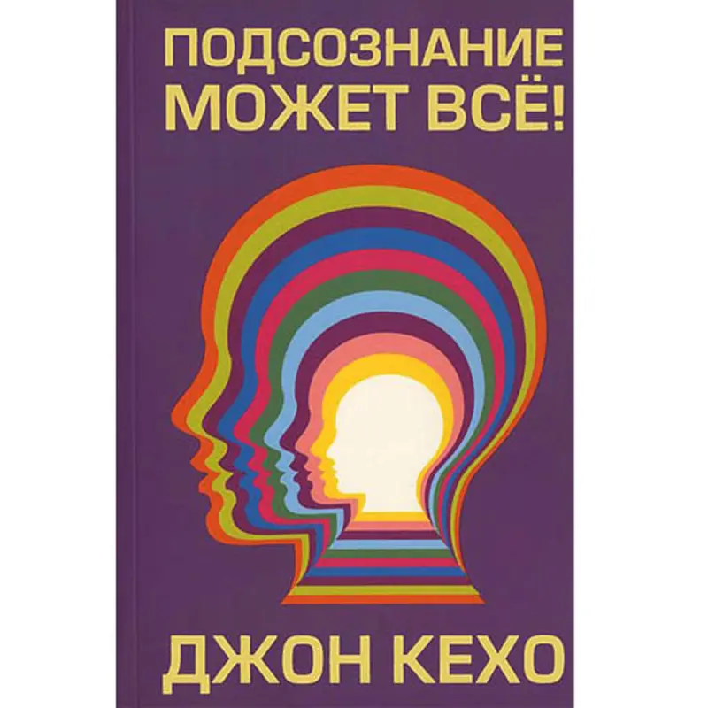 Popurri UP-00008091 | Rusça Biznes Kitap, Aşgabat Skladynda
