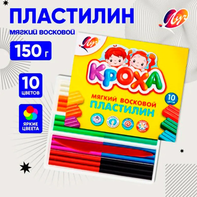 Luch BK-00040396 | Ýumşak Mumly Plastilin 10 Reňk