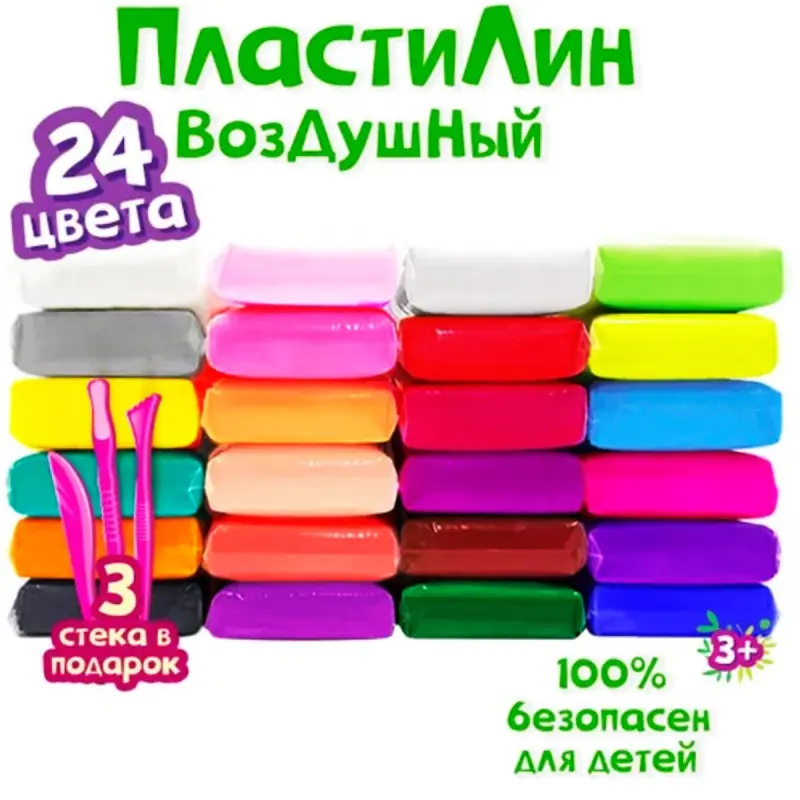 BK BK-00102059 | Howada gatalaýan plastilin 24 reňk toplum