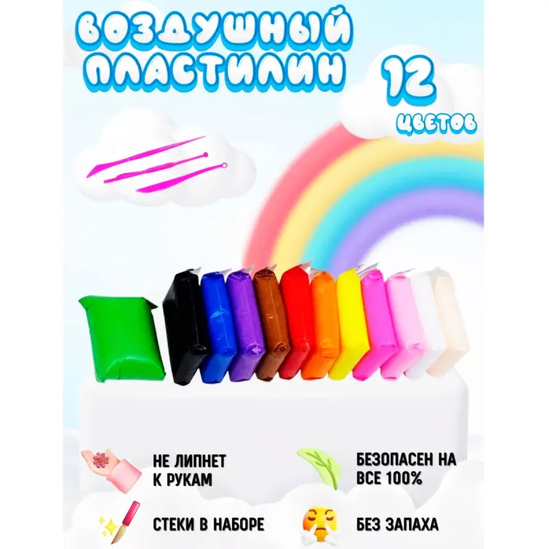 BK BK-00102058 | Howa bilen guryýan plastilin 12 reňk toplum