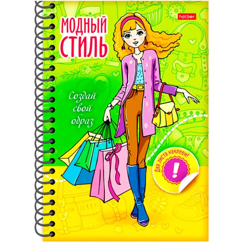 Hatber BK-00093860 | Sketçbuk 32 Sahypa Moda Stili