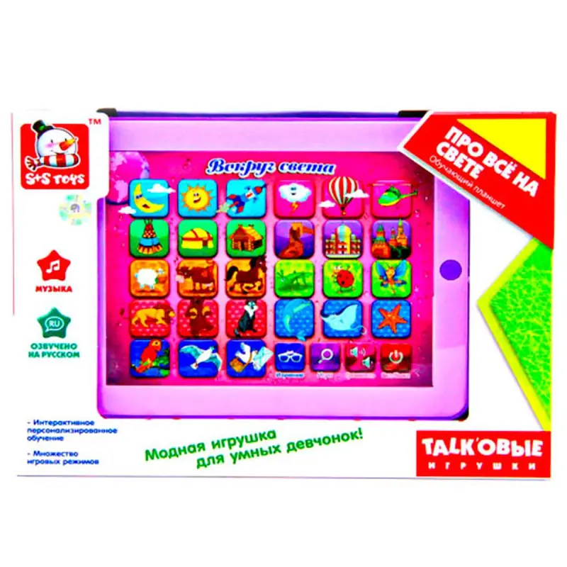Вокруг света BK-00029778 | Educational Tablet Multilingual
