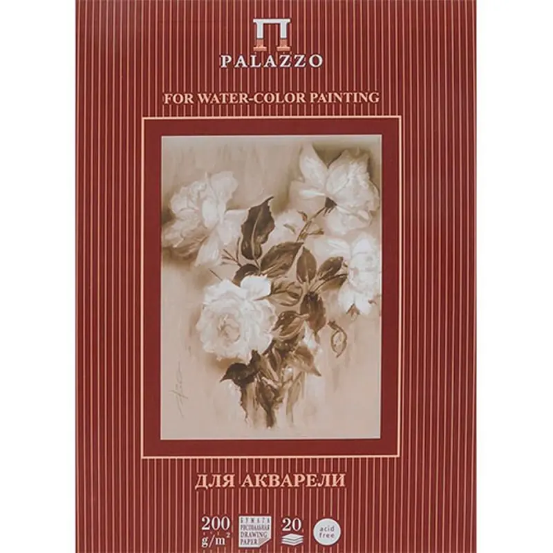 BK-00026890 | Watercolor Pad A4 20 Sheets
