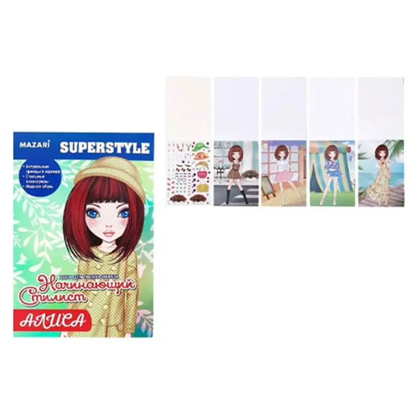 Mazari M-6538 | Creativity Album for Beginner Stylists, Durable Paper
