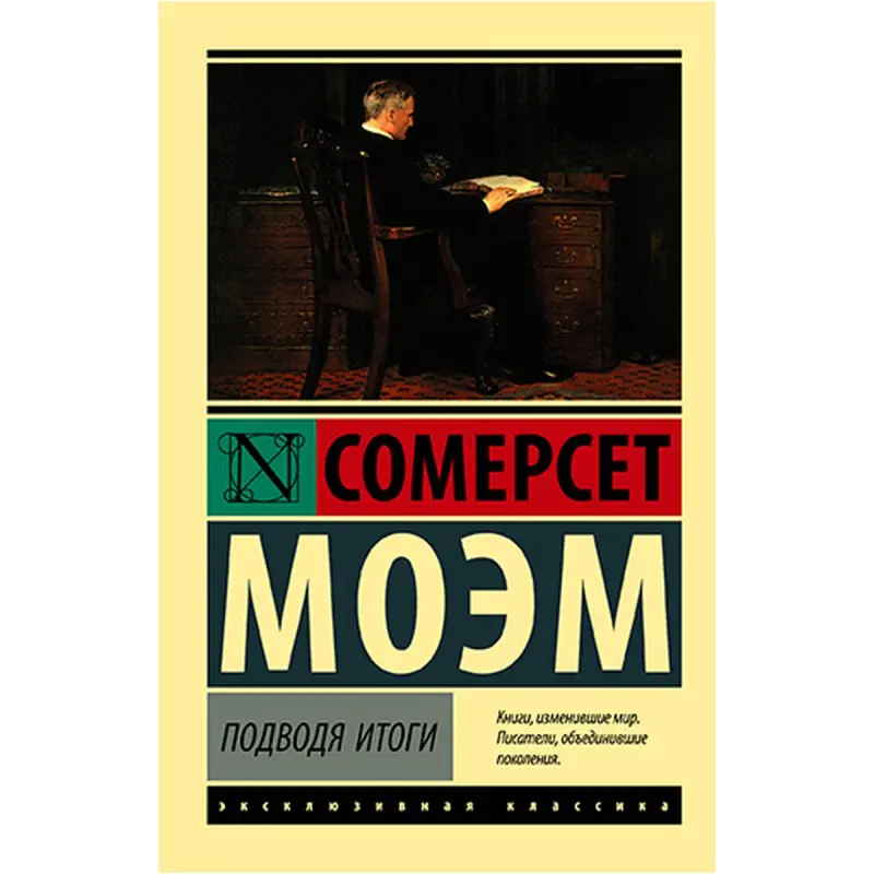 Moem S. BK-00021748 | Iş Kitaby Rus Dilinde
