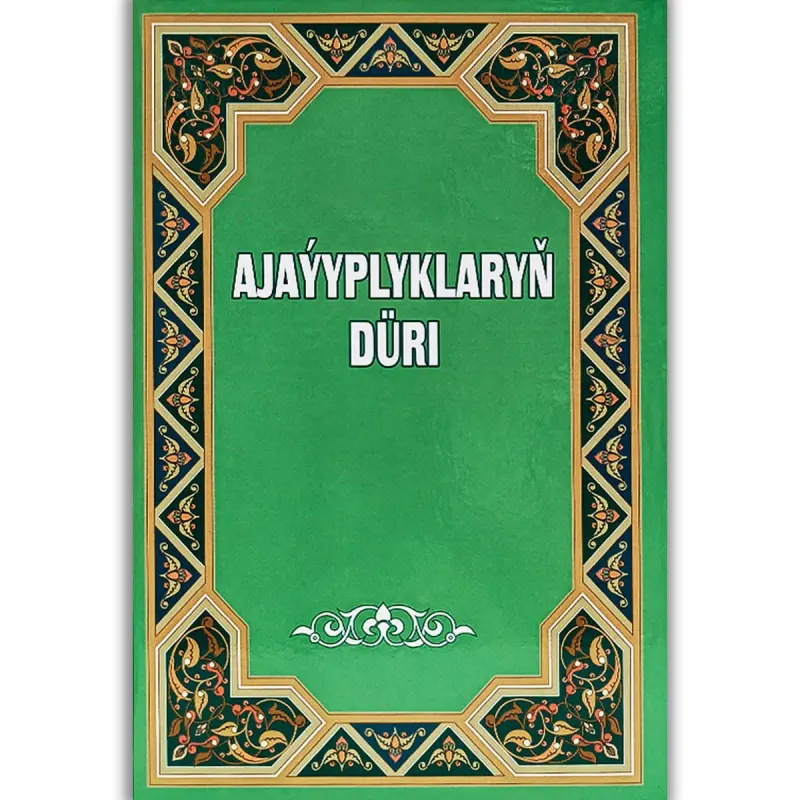 Türkmen döwlet neşiýat gullugy 95-00001269 | Book Collection Turkmen Language