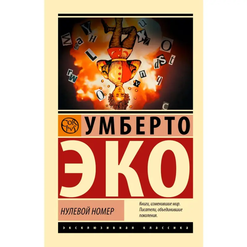 Эко У BK-00098047 | Нулевая смазка промышленная экологичная