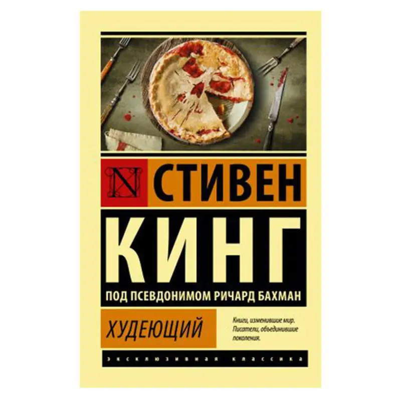 King S. BK-00081451 | Добавка для похудения с гарантией качества