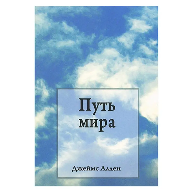 Allen James BK-00018914 | Biznes Kitap Liderlik Ylhamy