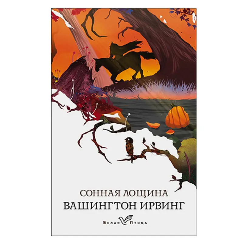Washington Irving BK-00051110 | Kitap Rus Klasikasy Çalt Eltip Bermek