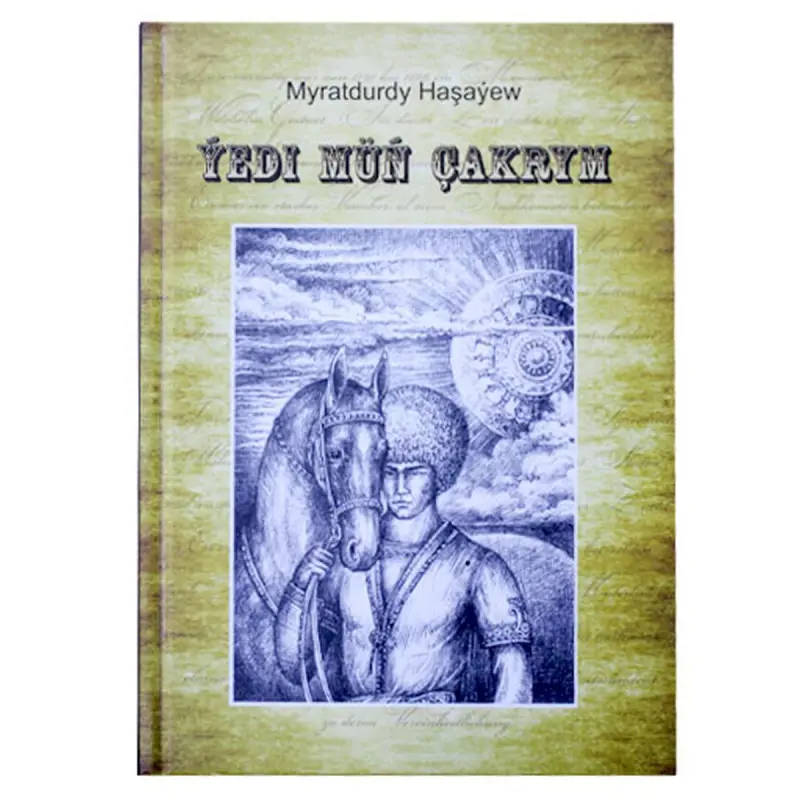 Turkmen dowlet nesiryat gullugy BK-00047999 | Book Turkmen Language Literature