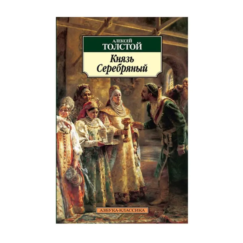 Tolstoý BK-00093021 | Kitap Rus Edebiýaty Nusgasy