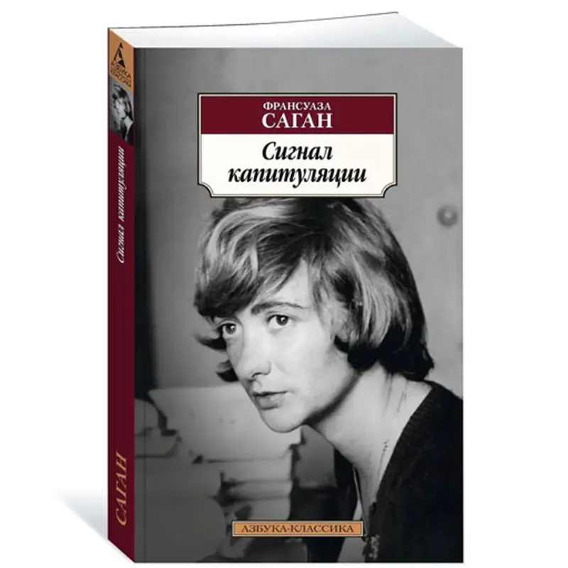 Sagan F. BK-00081067 | Işewürlik Kitaby önümçi kepillikli