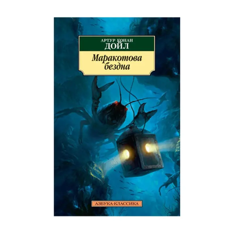 A.C. Doyle BK-00093034 | Kitap Klassik Edebiýat Çalt Eltip Bermek