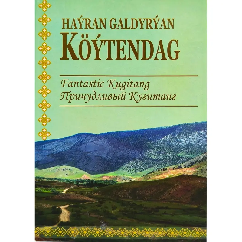 Haýran Galdyrýan Köýtendag BK-00102075 | Kitap Türkmenistanyň Sebit Maglumaty