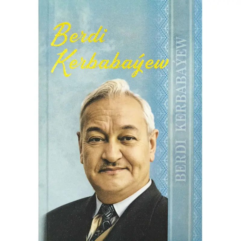 Берды Кербабаев BK-00101741 | Книга Туркменская Литература Оригинал