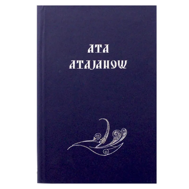Ata Atajanow UP-00009123 | Книга на туркменском языке