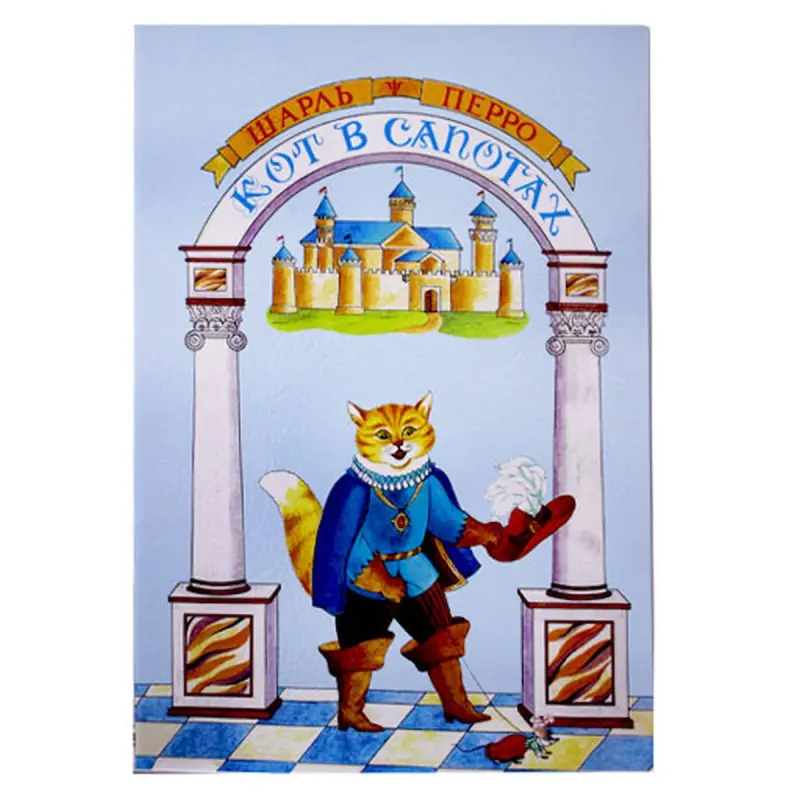 Türkmen döwlet neşirýat gullugy BK-00044607 | Детская книга Твердый переплет