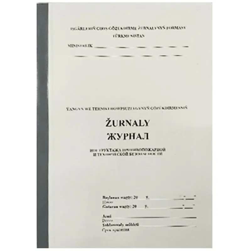 Журнал 95-00002727 | Fire Safety Logbook A4 Manufacturer Guarantee