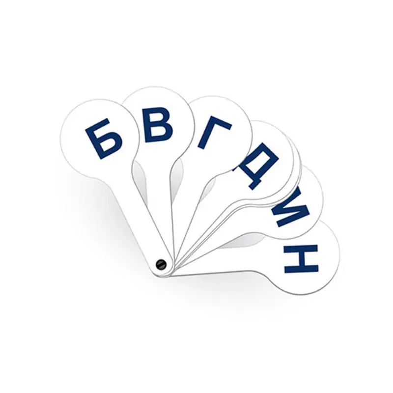 ErichKrause BK-00071707 | Веер-касса для парных согласных букв