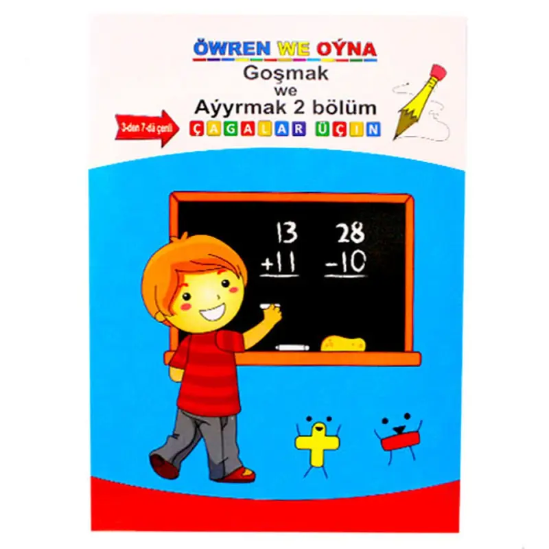 Goşmak we aýyrmak BK-00011863 | Ýazuw Depderçesi Goşmak/Aýyrmak