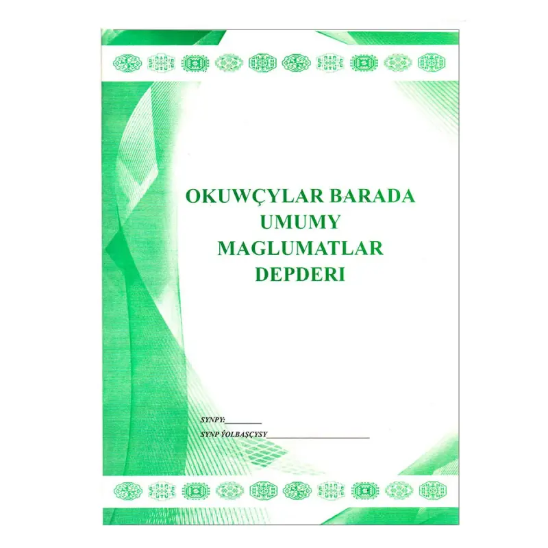 Okuwçylar barada BK-00038984 | Okuwçy maglumat depderi toplumy