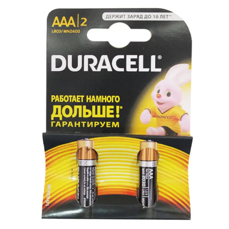 Duracell UP-00007789 | AAA Batteries 2-Pack Long-Lasting Power
