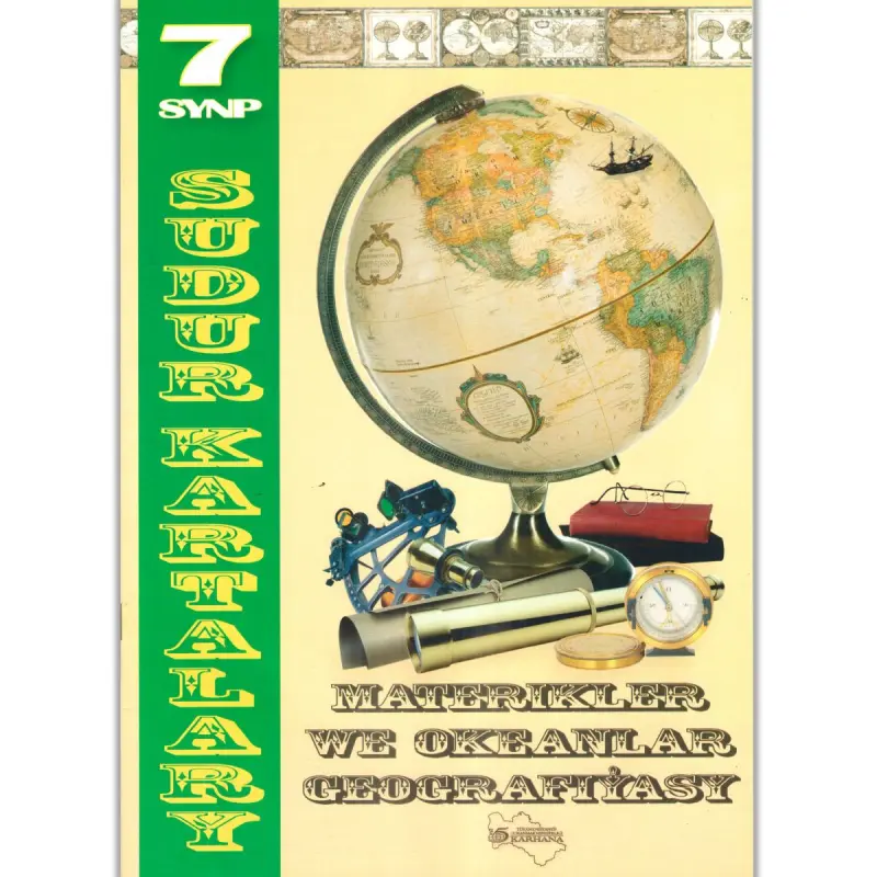 Sudury BK-00028861 | Geography Textbook 7th Grade Continents & Oceans